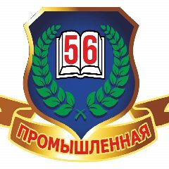 Канал МБОУ "Промышленновская СОШ №56" в мессенджере MAX — 891 подписчик
