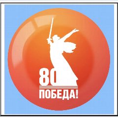 Канал Тисульская районная больница в мессенджере MAX — 147 подписчиков