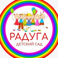 Канал МДОУ Тисульский детский сад №3 "Радуга" в мессенджере MAX — 39 подписчиков