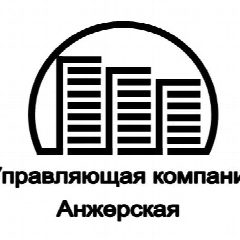 Канал ООО «Управляющая Компания Анжерская» в мессенджере MAX — 85 подписчиков