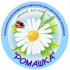 Канал МБДОУ Яйский детский сад Ромашка в мессенджере MAX — 115 подписчиков