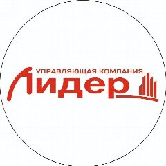 Канал ООО "Лидер УК" в мессенджере MAX — 42 подписчика