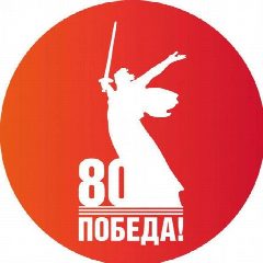 Канал Финансовое управление администрации Анжеро-Судженского городского округа в мессенджере MAX — 133 подписчика