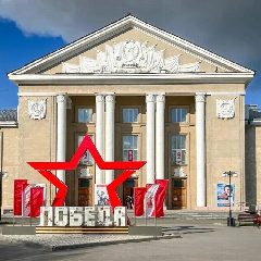 Канал МБУК "Дворец культуры "Победа" в мессенджере MAX — 125 подписчиков
