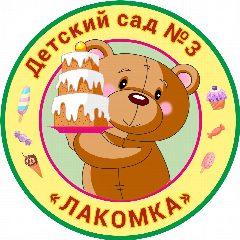 Канал МБ ДОУ "Детский сад № 3" в мессенджере MAX — 106 подписчиков