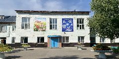 Канал Тайгинский дом-интернат для граждан, имеющих психические расстройства в мессенджере MAX — 91 подписчик