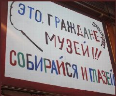 Канал Городской музей им. В.Н.Плотникова в мессенджере MAX — 35 подписчиков