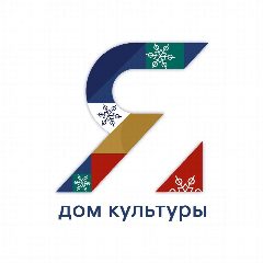 Канал МБУ «Дом культуры «ЯСНОГОРСКИЙ» КМО» в мессенджере MAX — 137 подписчиков