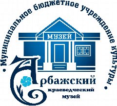 Канал Арбажский краеведческий музей в мессенджере MAX — 47 подписчиков