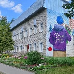 Канал МБУК Белохолуницкая ЦБ в мессенджере MAX — 87 подписчиков