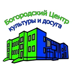 Канал Богородский ЦКД в мессенджере MAX — 57 подписчиков