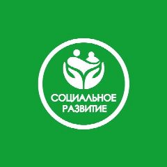 Канал Социальное обслуживание в Верхнекамском районе в мессенджере MAX — 65 подписчиков