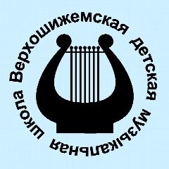 Канал МКОУ ДО "Верхошижемская детская музыкальная школа" Кировской области в мессенджере MAX — 41 подписчик