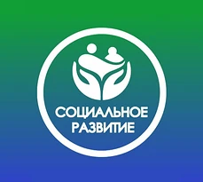 Канал Социальное обслуживание в Вятскополянском районе в мессенджере MAX — 262 подписчика