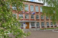 Канал МКОУ гимназия г.Вятские Поляны Кировской области в мессенджере MAX — 891 подписчик
