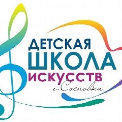 Канал МБОУ ДО "Сосновская ДШИ" Вятскополянского района Кировской области в мессенджере MAX — 18 подписчиков