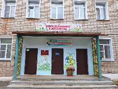 Канал МКДОУ № 2 города Кирова "Светлячок" в мессенджере MAX — 188 подписчиков