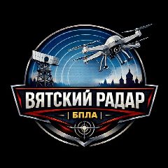Канал Вятский Радар | Мониторинг в мессенджере MAX — 1 861 подписчик