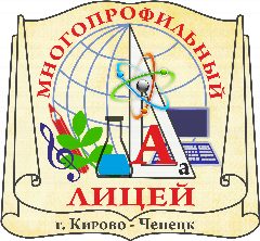 Канал МПЛ многопрофильный лицей г. Кирово-Чепецка в мессенджере MAX — 1 250 подписчиков