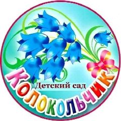 Канал Колокольчик в мессенджере MAX — 75 подписчиков