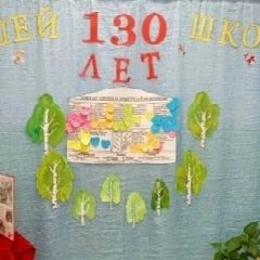 Канал МКОУ ООШ д.Большой Перелаз в мессенджере MAX — 67 подписчиков