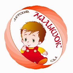 Канал МКДОУ детский сад "Малышок" с. Калинино в мессенджере MAX — 75 подписчиков
