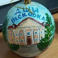 Канал МБУ ДО "Детская школа искусств" пгт. Песковка в мессенджере MAX — 23 подписчика