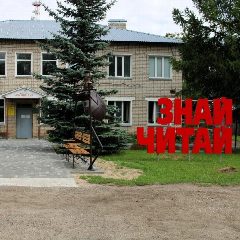 Канал Пижанская библиотечная система в мессенджере MAX — 33 подписчика