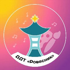 Канал МКУ ДО ДДТ "Ровесник" пгт Подосиновец в мессенджере MAX — 30 подписчиков