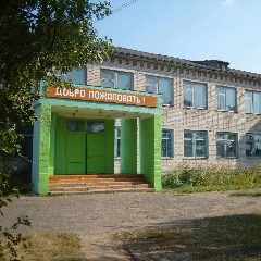 Канал МКОУООШ Д. Б. Ихтиал в мессенджере MAX — 31 подписчик