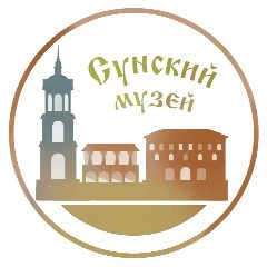 Канал Сунский историко-краеведческий музей в мессенджере MAX — 69 подписчиков