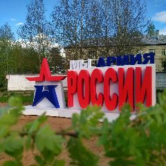Канал Администрация ЗАТО Первомайский в мессенджере MAX — 81 подписчик