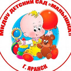 Канал МКДОУ детский сад "Малышка" в мессенджере MAX — 125 подписчиков