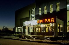 Канал МБУК "ЦДМ "Ярград" в мессенджере MAX — 15 подписчиков