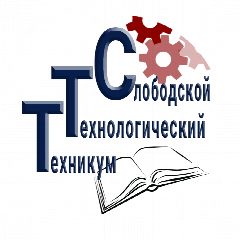 Канал Новости Слободского технологического техникума в мессенджере MAX — 37 подписчиков