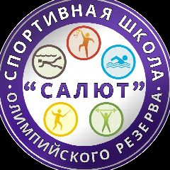 Канал КОГАУ ДО "СШОР " Салют" в мессенджере MAX — 29 подписчиков