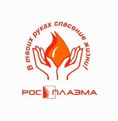 Канал Росплазма ФМБА России в мессенджере MAX — 397 подписчиков