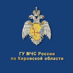 Канал МЧС Кировской области в мессенджере MAX — 1 716 подписчиков