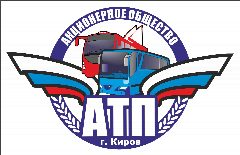 Канал АТП | Киров в мессенджере MAX — 12 подписчиков