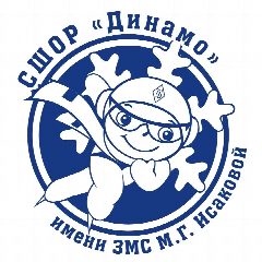 Канал КОГАУ ДО "СШОР "Динамо" имени ЗМС М.Г. Исаковой в мессенджере MAX — 53 подписчика