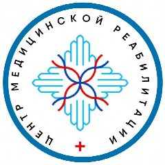 Канал Центр медицинской реабилитации в мессенджере MAX — 93 подписчика