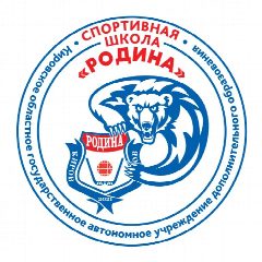 Канал КОГАУ ДО "Спортивная школа "Родина" в мессенджере MAX — 57 подписчиков