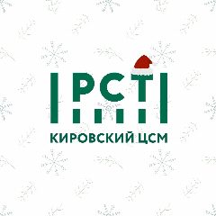 Канал ФБУ "Кировский ЦСМ" в мессенджере MAX — 85 подписчиков