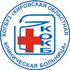 Канал Кировская областная клиническая больница в мессенджере MAX — 257 подписчиков