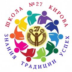 Канал МБОУ СОШ с УИОП № 27 г. КИРОВА в мессенджере MAX — 1 255 подписчиков