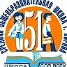 Канал Официальный канал МБОУ СОШ с УИОП № 51 г. Кирова в мессенджере MAX — 1 655 подписчиков