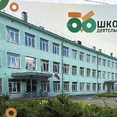 Канал МБОУ СОШ №56 города Кирова в мессенджере MAX — 1 361 подписчик
