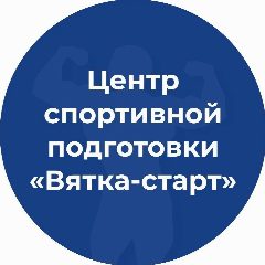 Канал ЦСП «Вятка-старт» в мессенджере MAX — 19 подписчиков