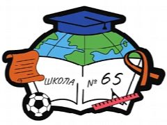Канал Информатор школы №65 г. Кирова в мессенджере MAX — 1 086 подписчиков