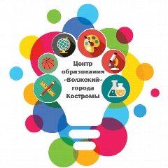 Канал Центр образования "Волжский" города Костромы в мессенджере MAX — 857 подписчиков